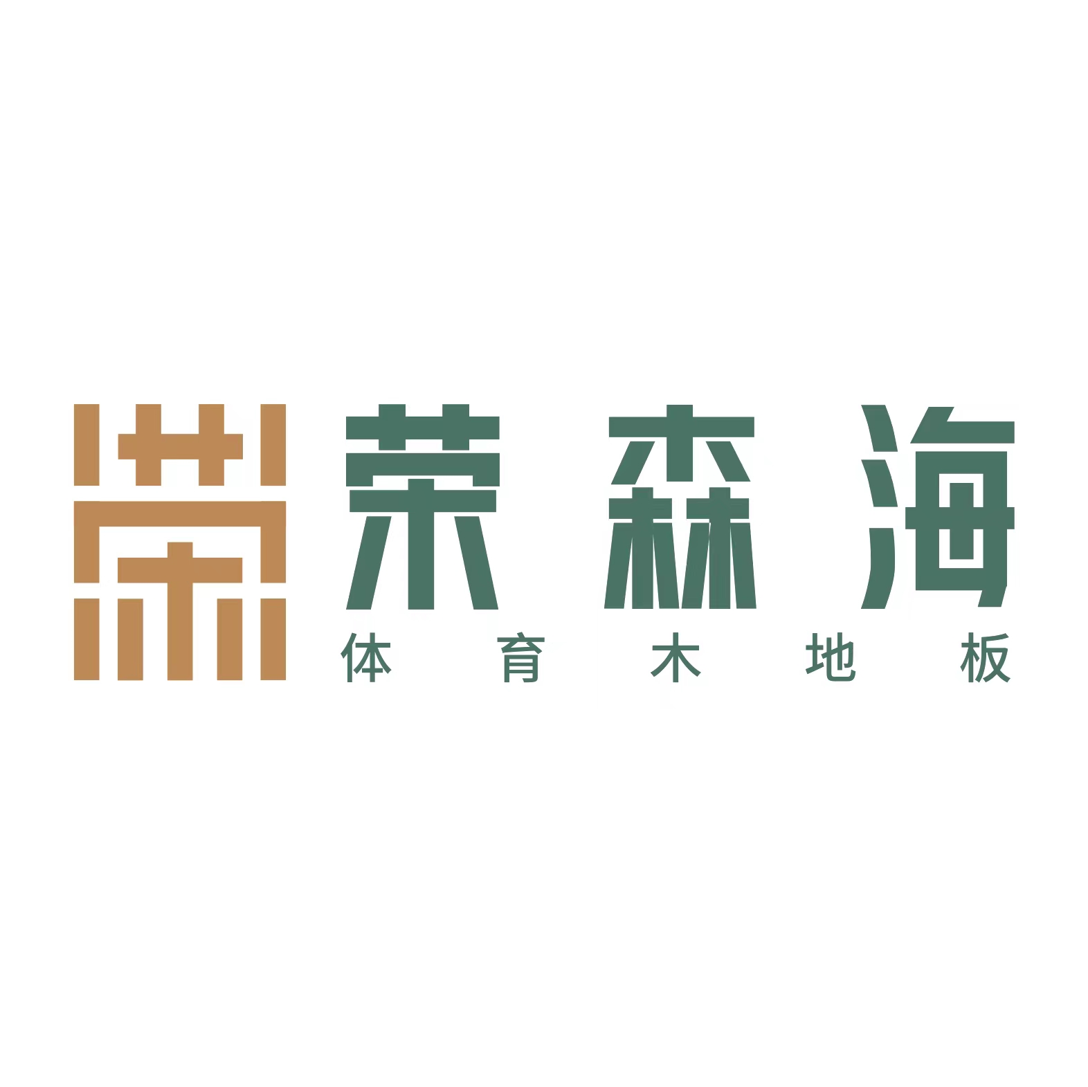 Dalian Jinsenhai Sports Facilities Co., Ltd (Rongsenhai) Logo