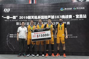 Liman win Yichang 3x3 Challenger